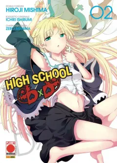 Volume cover